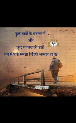 विस्कळले फार