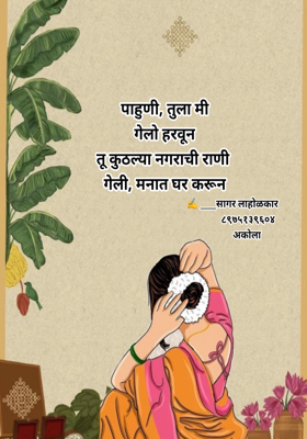 राणी 