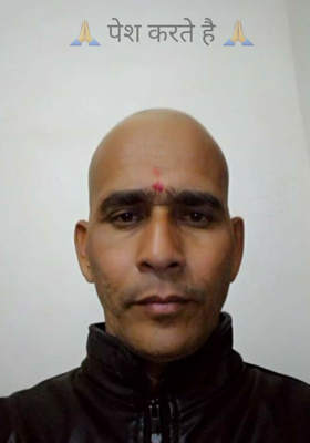 पेश करते हैं ( 57 )