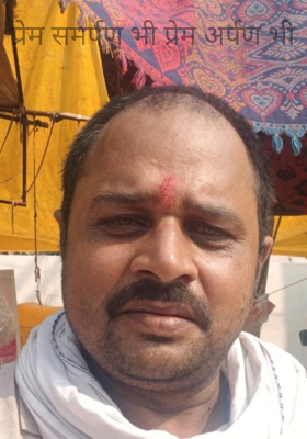 प्रेम समर्पण भी प्रेम अर्पण भी