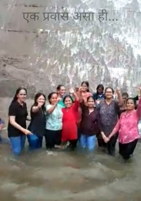 एक प्रवास असा ही...