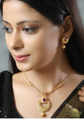 पहिलं प्रेम