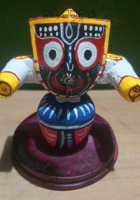 ଜୟ ଜଗନ୍ନାଥ