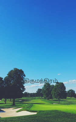 திருமந்திரம்