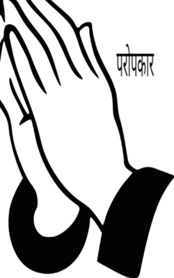 परोपकार