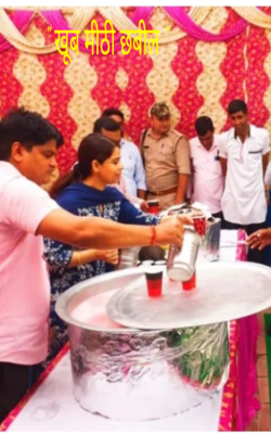 " खूब मीठी छबील "