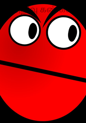 அறிவு கண்கள்