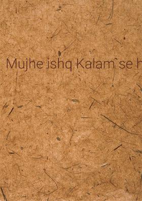 मुझे इश्क कलम से है