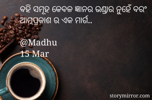 ବହି ସମୂହ କେବଳ...