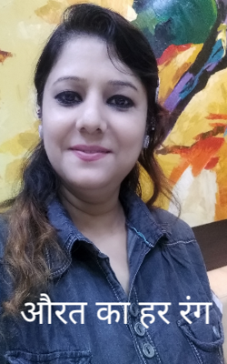 औरत का हर रंग