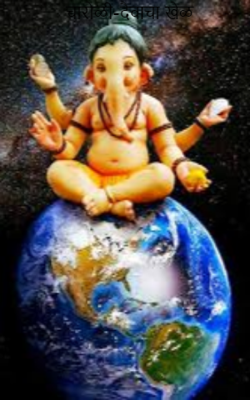 चारोळी - दैवाचा खेळ