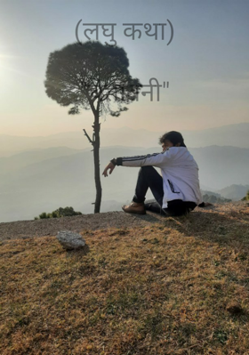 चेतावनी