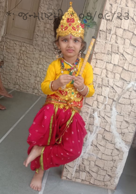 જન્માષ્ટમી