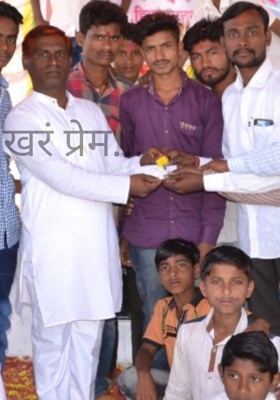 खरं प्रेम...