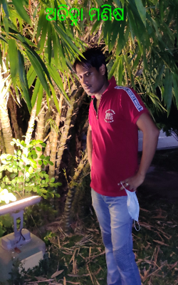 ଅଚିହ୍ନା ମଣିଷ