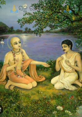 ସନ୍ଥ ରାୟ ରାମାନନ୍ଦ