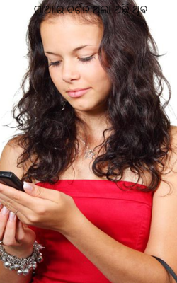 ମାଆର ଦର୍ଶନ ଥିଲା ଅଛି ଥିବ