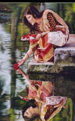 प्रतिबिंब