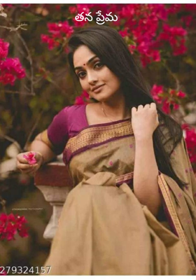 తన ప్రేమ