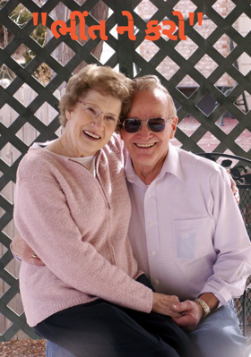 ભીંતને કરો