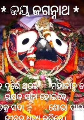 ଧର୍ମ ଓ କର୍ମ