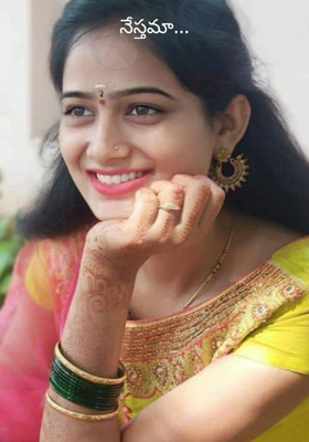 నేస్తమా...