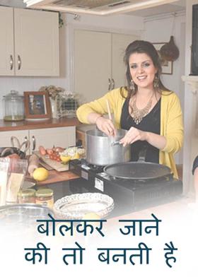 बोलकर जाने की तो बनती है