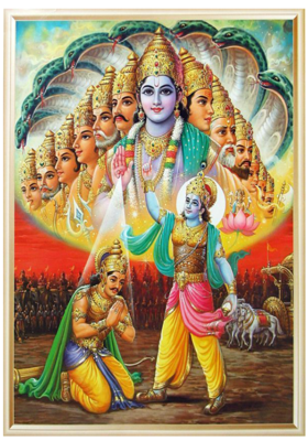 ଯୁଗ ସମ୍ଭବ ଶ୍ରୀହରି