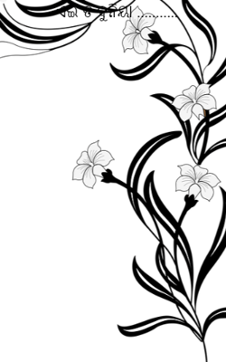 ଏଇତ ଦୁନିୟା