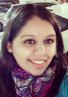 बेटियां