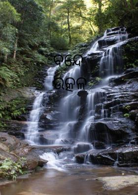 ବନ୍ଦେ ଉତ୍କଳ ଦିବସ