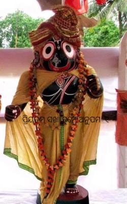 ପ୍ରିୟତମ ସଖା ତୁମେ ଅନୁପମ-୧