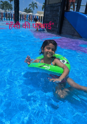 



 “हँसी की परछाई"