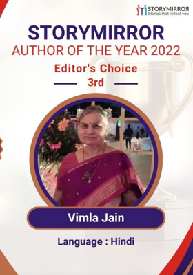 एक आमंत्रण जो बहुत खास था