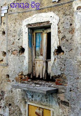 ସମୟର ଚିତ୍ର