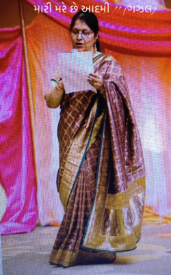 મારી મરે છે આદમી