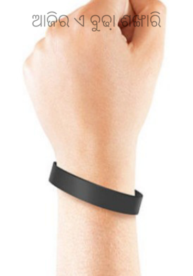 ଆଜିର ଏ ବୁଢା଼ ଶଙ୍ଖାରି