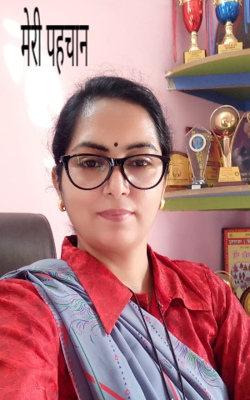 मेरी पहचान