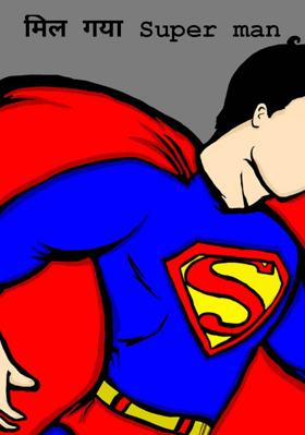 मिल गया सुपरमैन