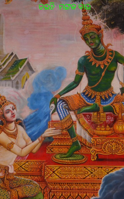 ଚଇତି  ମଙ୍ଗଳ ବାର