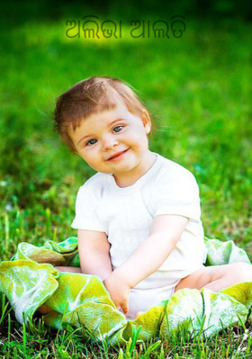 ଅଲିଭା ଆଳତି