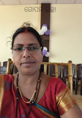 ଗୋପନ ଇଚ୍ଛା 