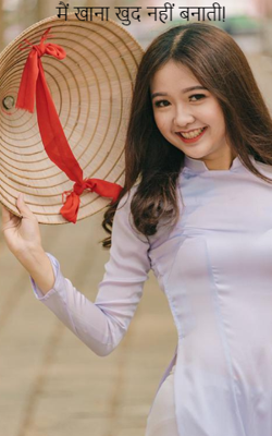 मैं खाना खुद नहीं बनाती! Prompt 1