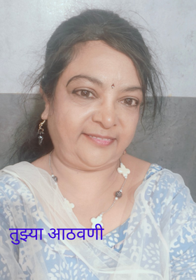 तुझ्या आठवणी 