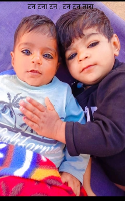 टन टना टन , टन टन तारा……