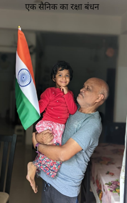 एक सैनिक का रक्षा बंधन