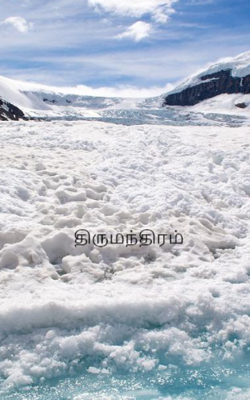 திருமந்திரம்