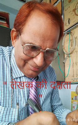 " लेखक की दक्षता "