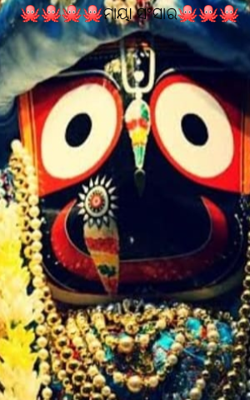 ମାୟା ସଂସାର