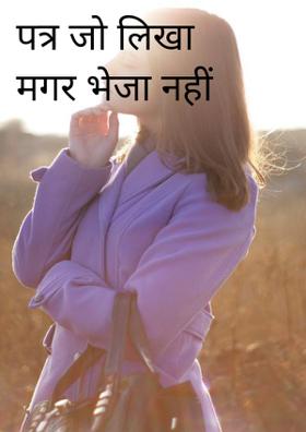 मेरे भेजे में भेजा है ही नहीं